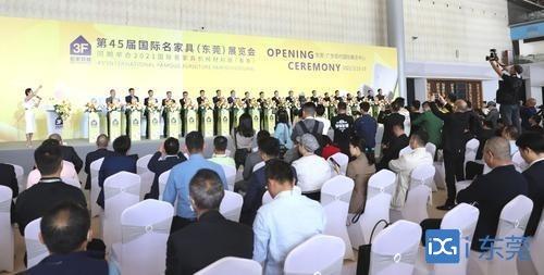 东莞机械展25号