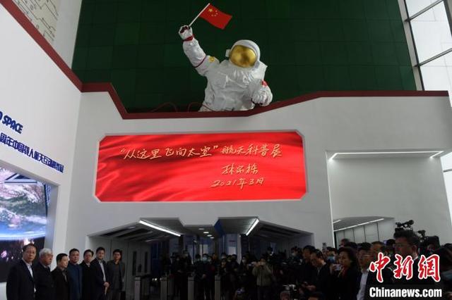 航天科技工程技术展北京