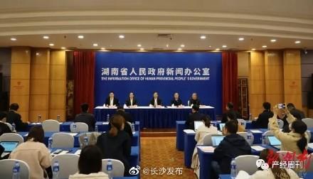 长沙第二届工程机械展