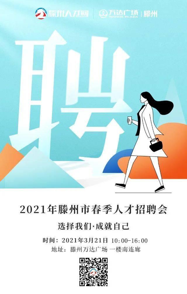 飞越机械展