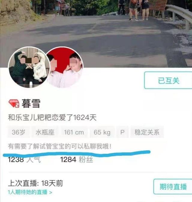 女子进行地下取卵手术后卵子丢失，非法辅助生殖的地下暗网：来历不明的医生、地下车库里的手术室