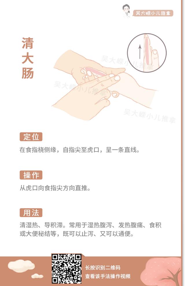 宝宝发烧呕吐怎么办