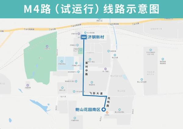 地铁站最新规划（济南地铁恢复正常运行首日探访）