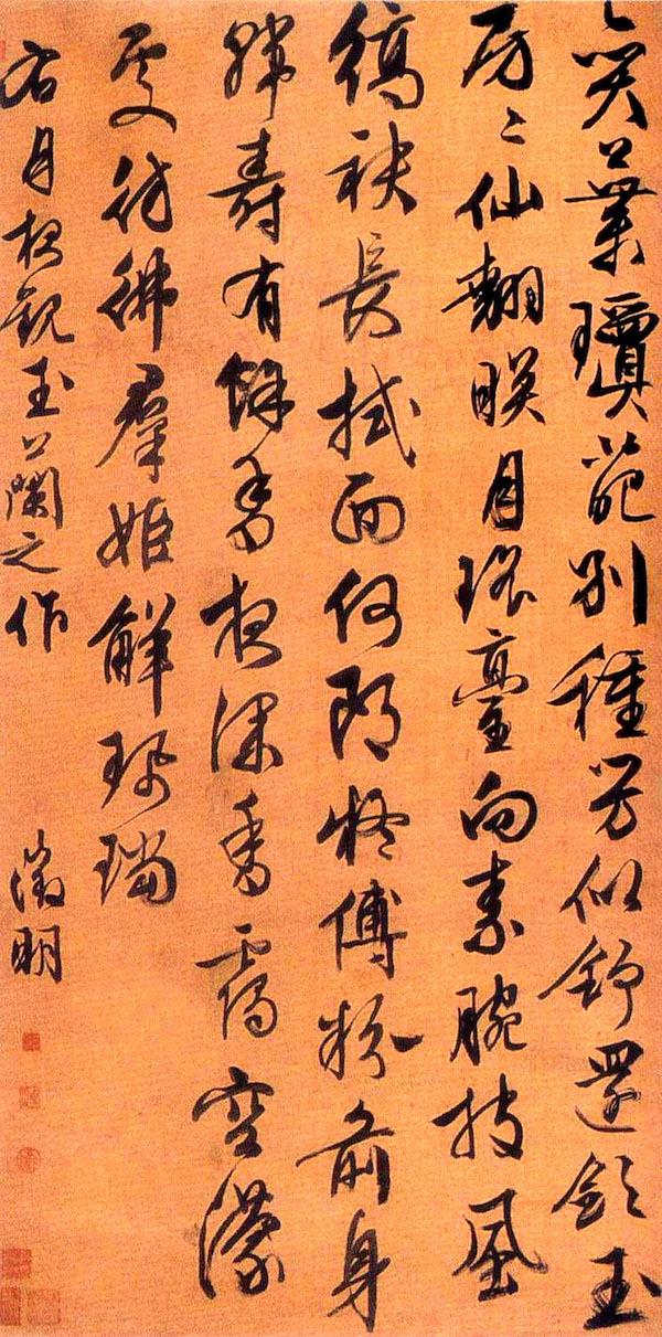 二月十五花朝节,书画印里的花气薰人与以花为媒