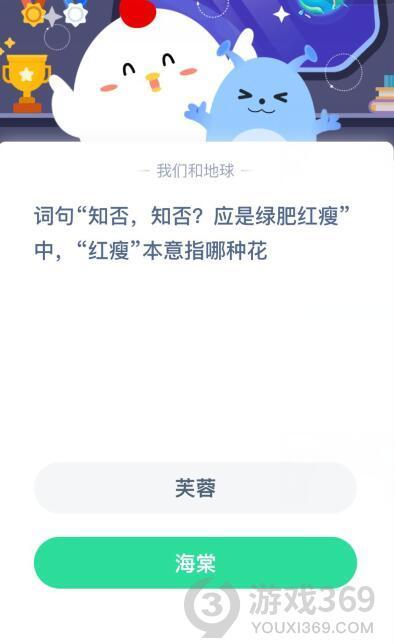 红瘦是什么花（知否知否应是绿肥红瘦的红瘦是什么花） 生活