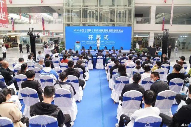 中国濮院针织机械展