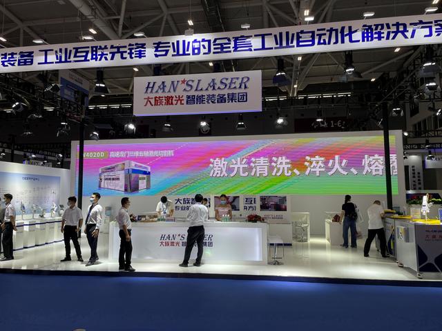 simm深圳机械展高先生