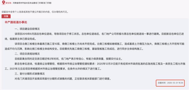 南阳印刷机械展报价