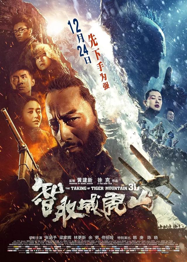关于红色中国的电影有哪些 关于红色中国的电影有哪些