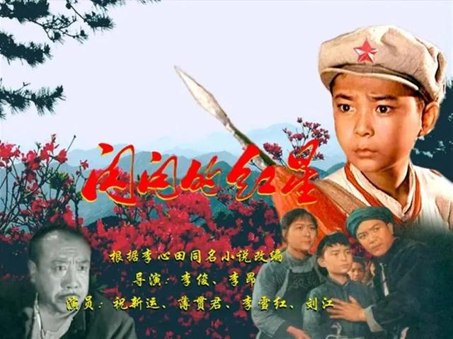 关于红色中国的电影有哪些 关于红色中国的电影有哪些