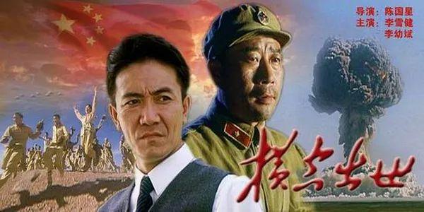 关于红色中国的电影有哪些 关于红色中国的电影有哪些