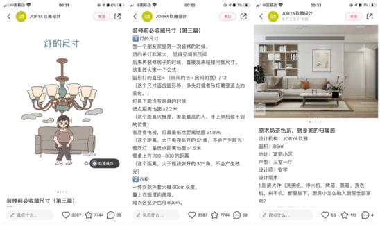 庄军专栏|拆解300家红宝书企业 发现这些营销套路