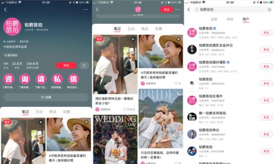 庄军专栏|拆解300家红宝书企业 发现这些营销套路