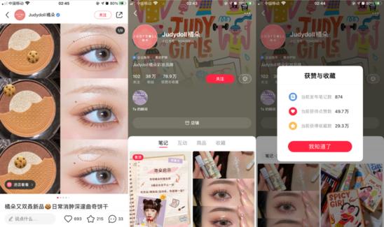 庄军专栏|拆解300家红宝书企业 发现这些营销套路