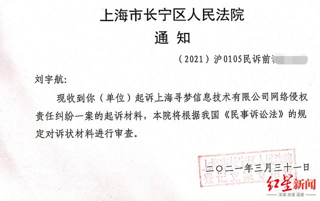 上海律师诉拼多多砍价结果（砍价免费拿始终差0.09％）