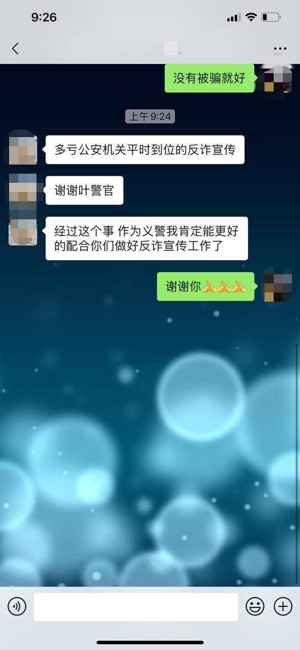 通过qq号添加微信好友