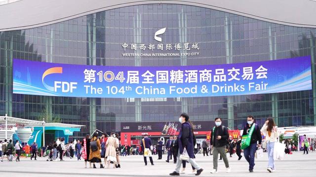 成都春季糖酒会机械展
