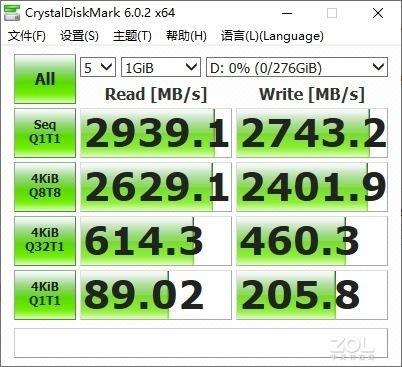 联想机箱