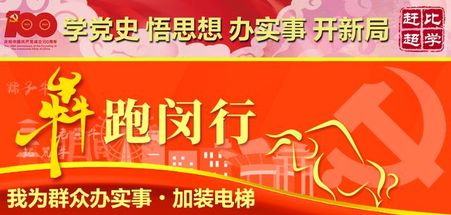 公积金也能办大事 有关加梯 闵行人关心的12问在此→