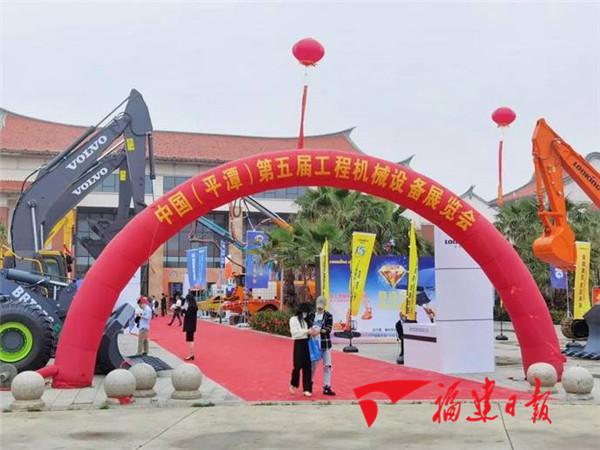 平潭隧道工程机械展展商名单