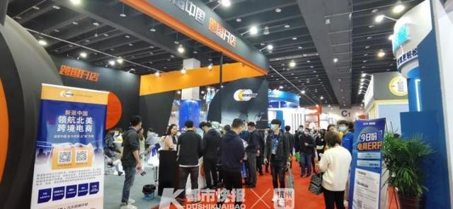 义乌工程塑料贸易展