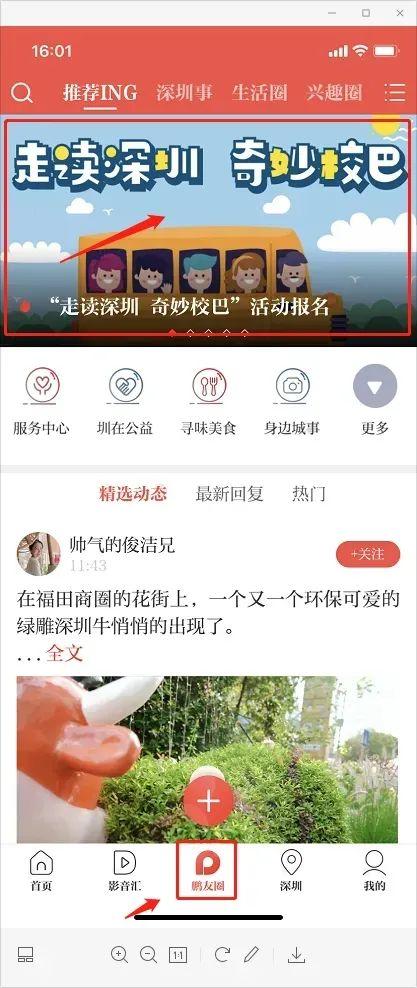 深圳市展艺工程装修