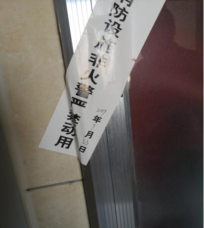 济南防火门生产厂家济南海尔云世界天玺消火栓检查疑似幼儿园失火26人