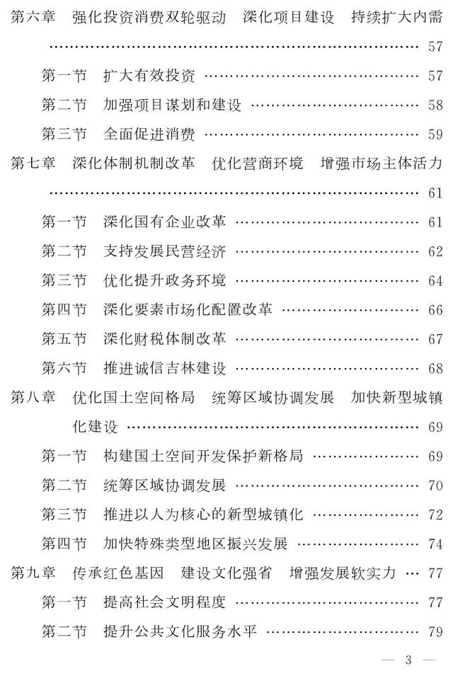 通化水轮洗砂机定制