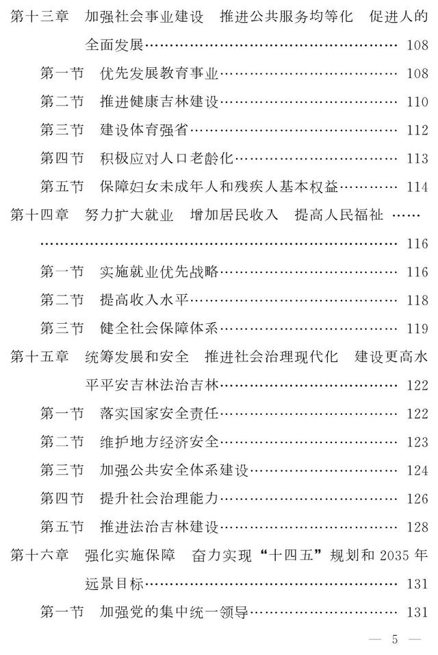 通化水轮洗砂机定制
