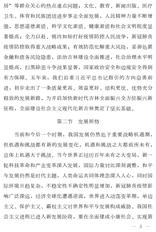 通化水轮洗砂机定制