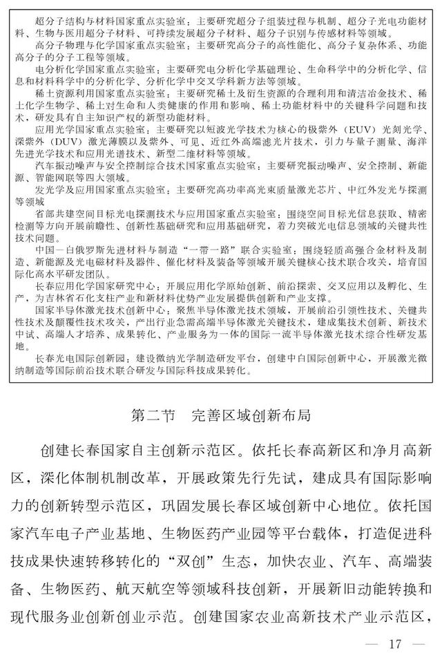 通化水轮洗砂机定制