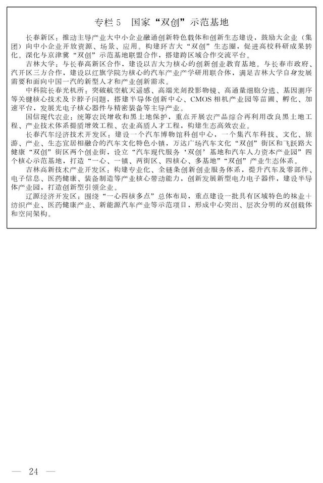 通化水轮洗砂机定制