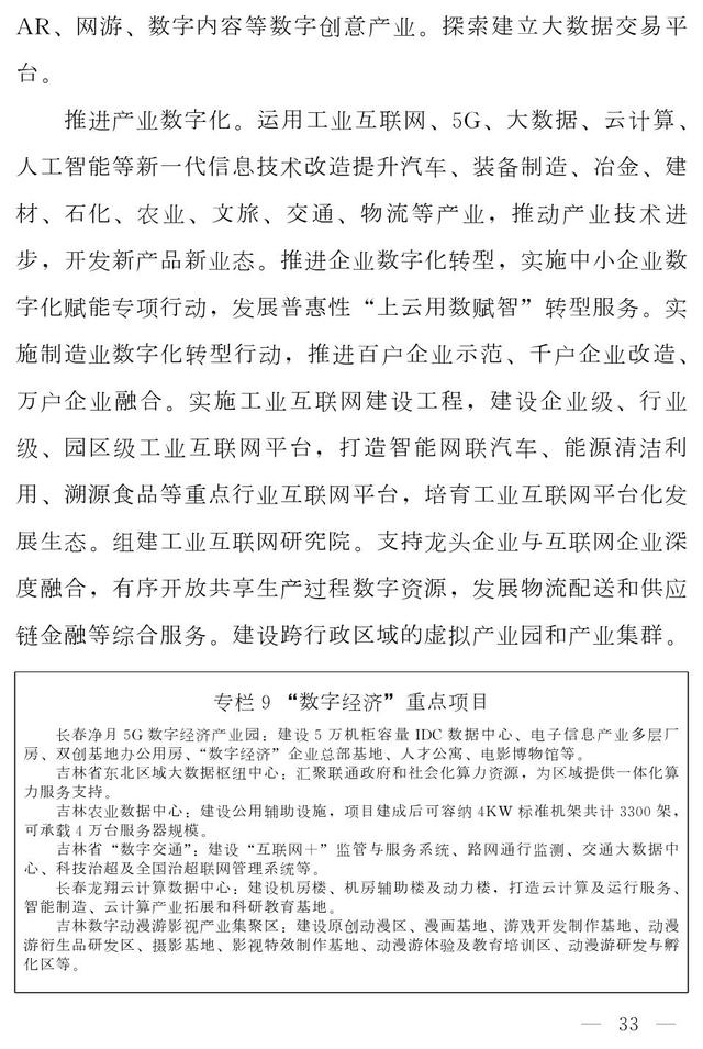 通化水轮洗砂机定制