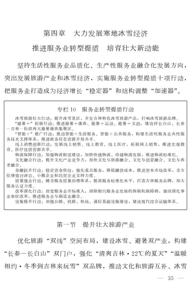 通化水轮洗砂机定制