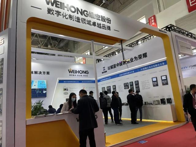 cnc数控机械展