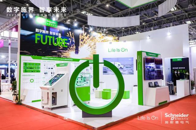 cnc数控机械展