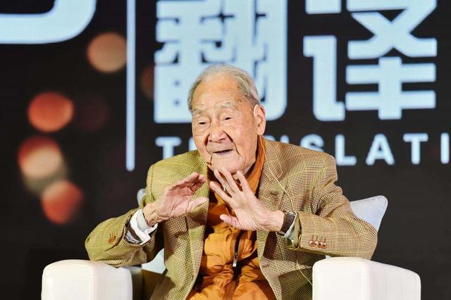 翻譯家許淵衝100歲了一百歲的他是今天最亮的星翻譯泰斗許淵衝先生