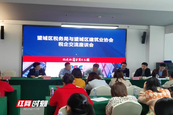 湖南宏展建筑工程公司