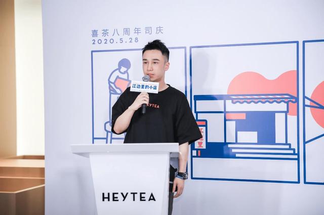 探析中国新消耗:喜茶为什么能成为喜茶?