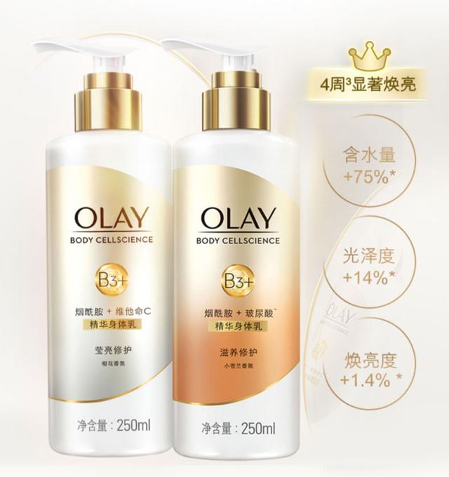 身体刷酸后能用烟酰胺身体乳吗