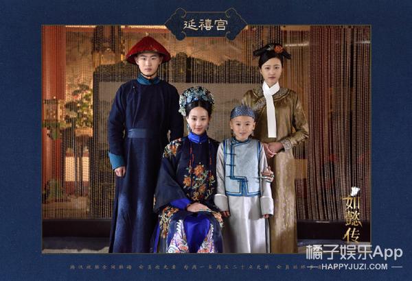 武泽锦熙:还记得《如懿传》里的小永琪吗？原来他是《小舍得》里的子悠