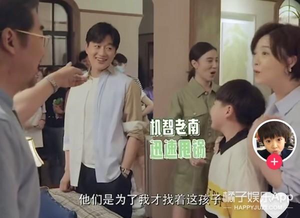 武泽锦熙:还记得《如懿传》里的小永琪吗？原来他是《小舍得》里的子悠