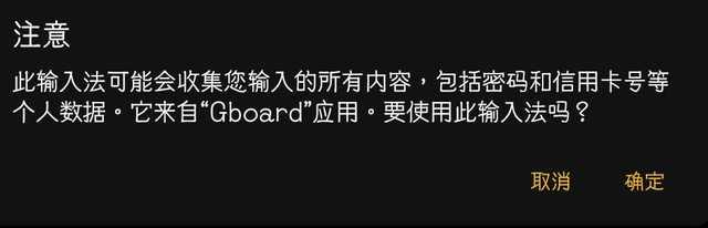 微信竟然要自带输入法微信键盘怎么设置？微信做键盘真有必要吗