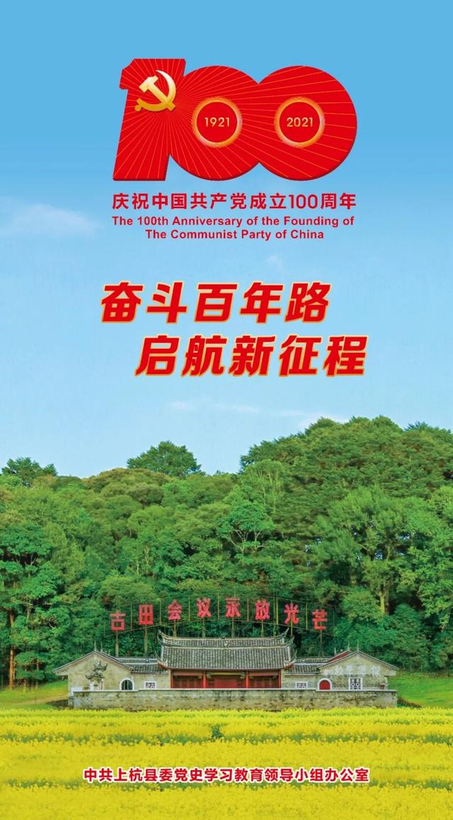 紫金矿业全球超一流矿业梦再迈进：佩吉铜金矿投产 武契奇点亮“高光时刻”