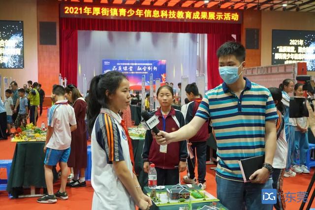 东莞智网工程成果展
