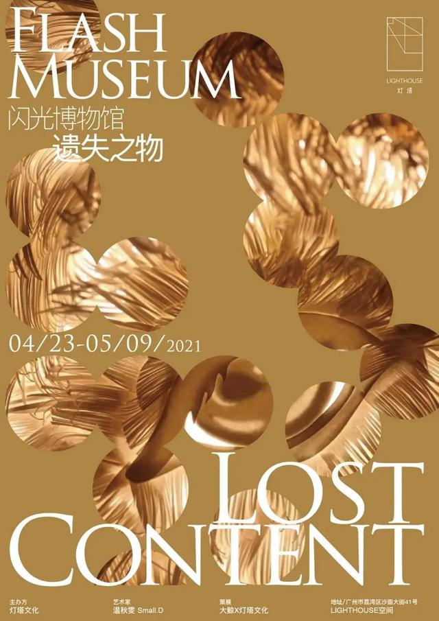 小型深圳机械展