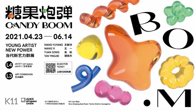 小型深圳机械展
