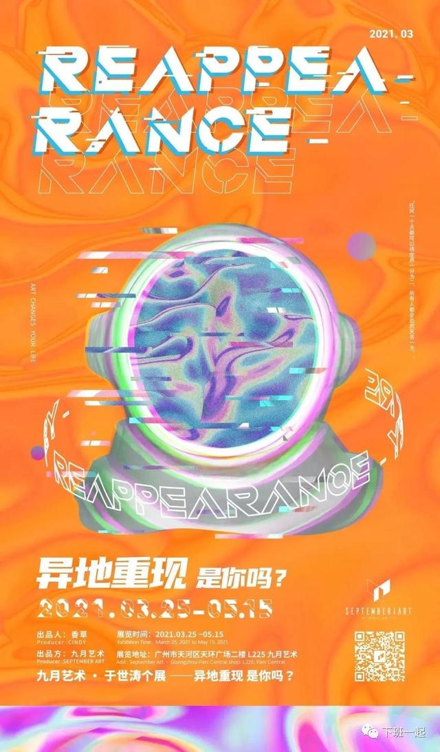 小型深圳机械展