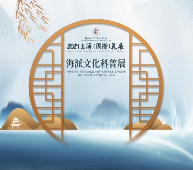 酒店工程展康乃馨展厅制作