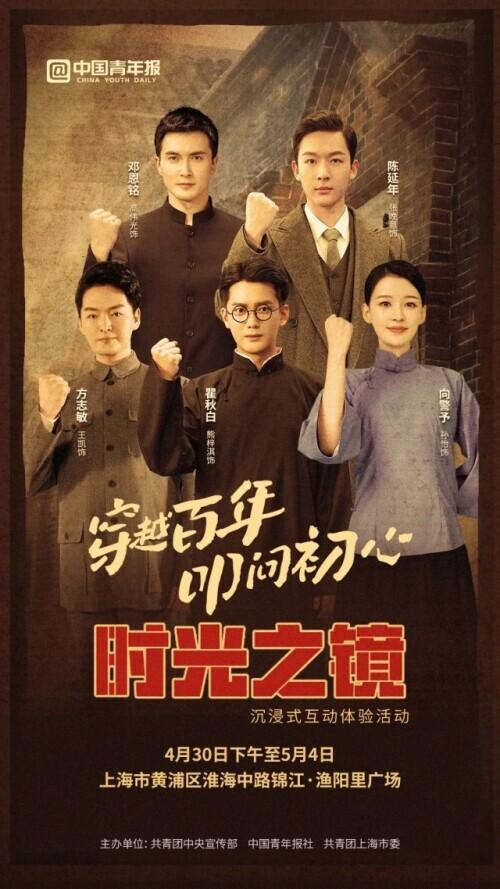 陈延年:现场画面！今天陈延年通过镜子，来到2021年的上海